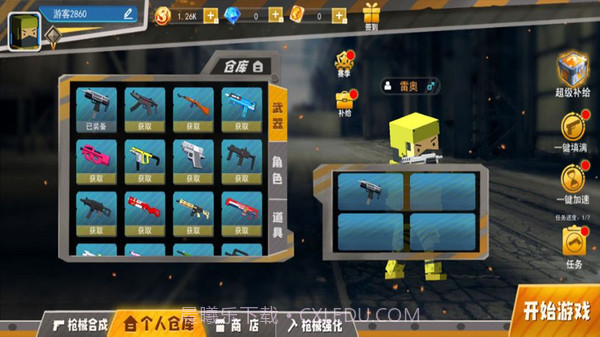 和平荣耀荒野枪战截图2 和平荣耀荒野枪战截图2