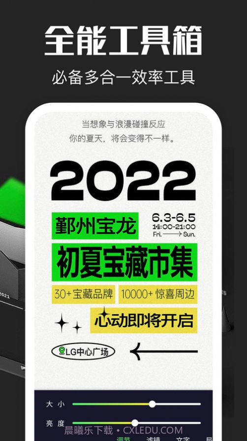 超级放大镜截图3 超级放大镜截图3