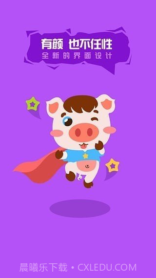 照妖魔镜截图2 照妖魔镜截图2