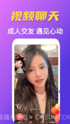 甜恋截图1 甜恋截图1