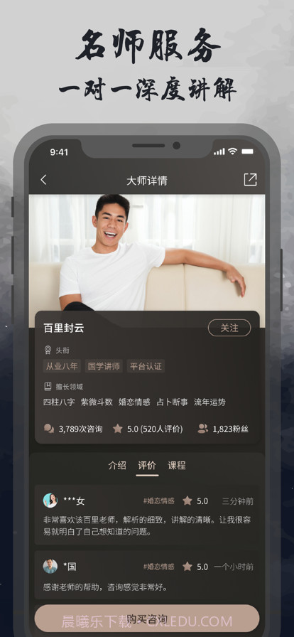 昂观文化截图3 昂观文化截图3