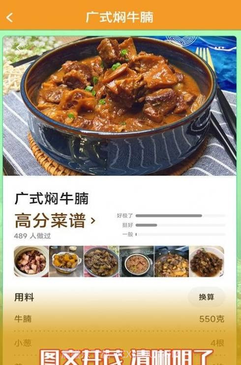 私房享看截图1 私房享看截图1