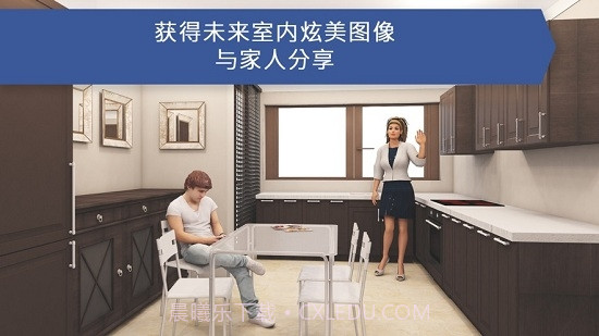 Room Planner截图2 Room Planner截图2