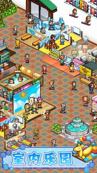 闪耀滑雪场物语内置菜单截图5 闪耀滑雪场物语内置菜单截图5