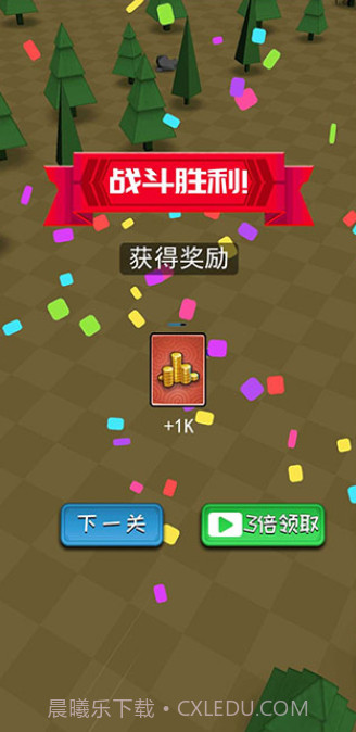 小小统帅截图4 小小统帅截图4