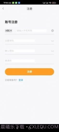 百福截图4 百福截图4
