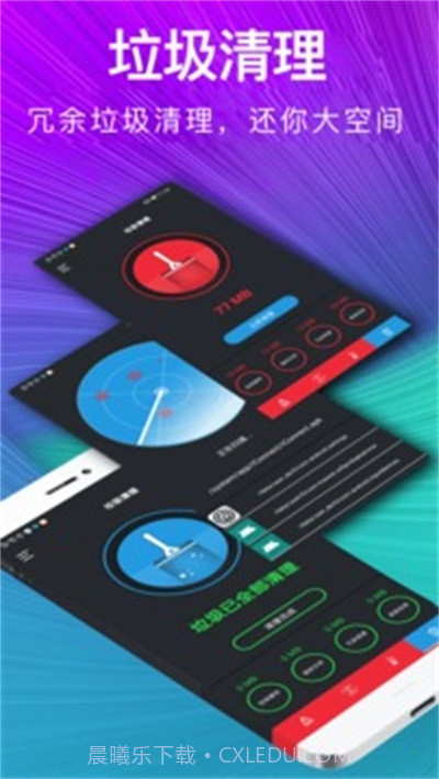 一键清理内存悬浮窗截图3 一键清理内存悬浮窗截图3