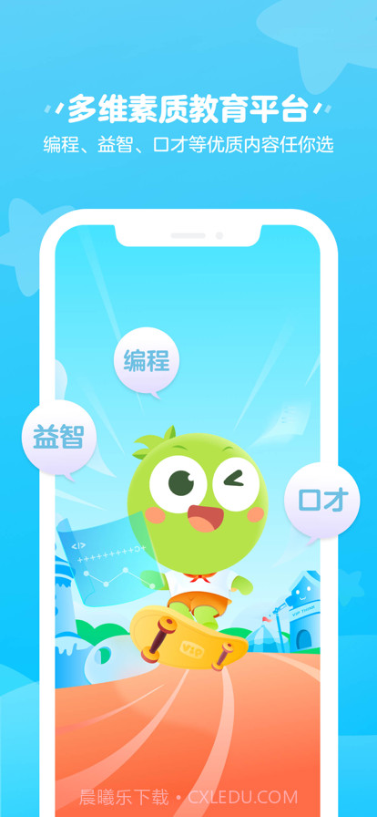 豌豆素质截图1 豌豆素质截图1