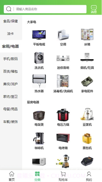 小象港湾(小象港湾员工服务)V1.1.2 手机版截图1 小象港湾(小象港湾员工服务)V1.1.2 手机版截图1