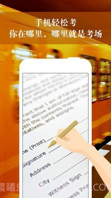 京电微课堂截图4