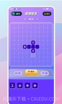 咩咩乐园截图1 咩咩乐园截图1