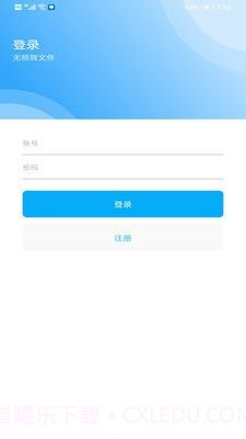 PDF Expert编辑截图3