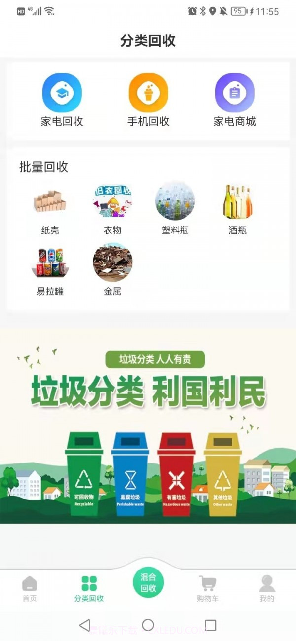 跳动气水截图3 跳动气水截图3