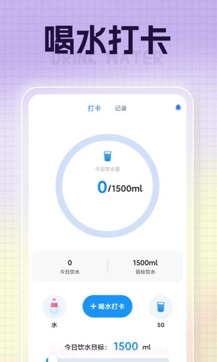 嘀嗒充电截图4 嘀嗒充电截图4