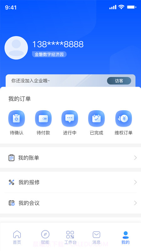 园满空间截图3 园满空间截图3