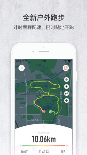 火辣健身截图4 火辣健身截图4