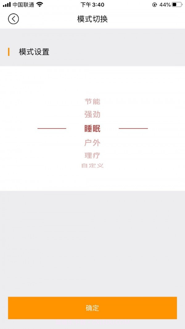 硅晶烯电暖器截图3