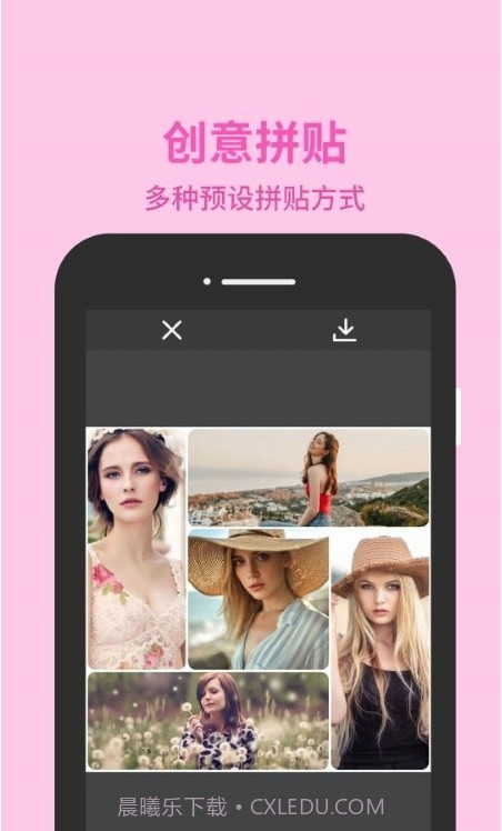 PicsCut图片编辑截图1 PicsCut图片编辑截图1