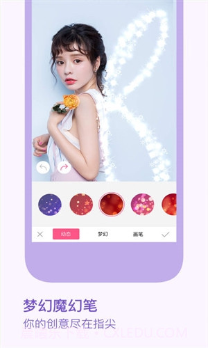 BeautyPlus截图5