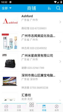 优品优选截图3 优品优选截图3
