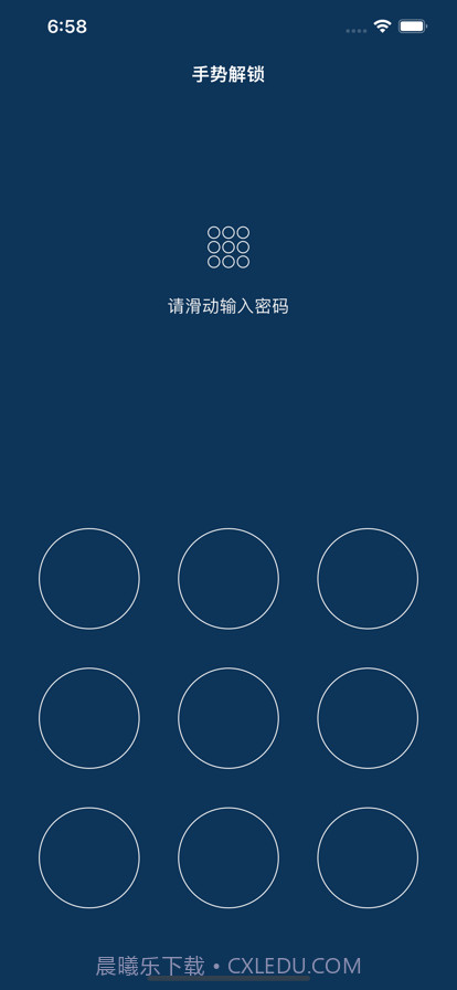 隐私相册中文版截图2