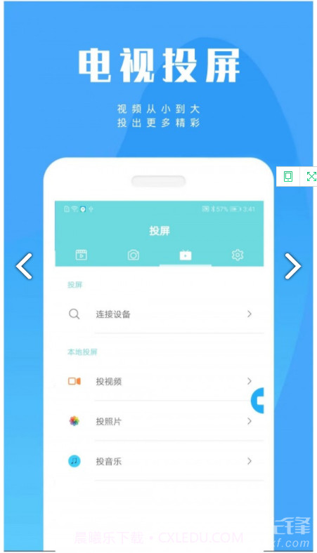 陶陶录屏(陶陶录屏手机录屏)V20200219 安卓绿色版截图2 陶陶录屏(陶陶录屏手机录屏)V20200219 安卓绿色版截图2