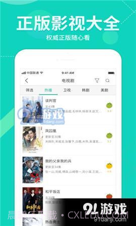 ytb视频截图3 ytb视频截图3