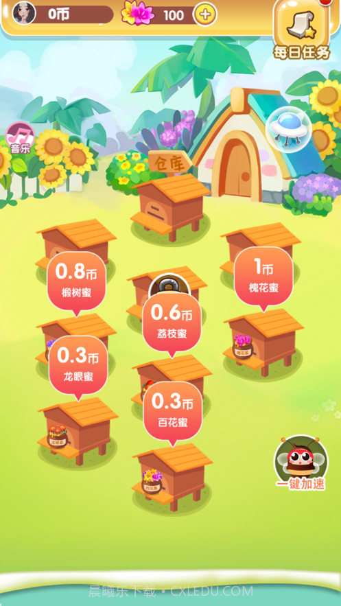 我要养蜜蜂截图1 我要养蜜蜂截图1