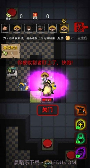 共同发育免广告最新版截图1 共同发育免广告最新版截图1