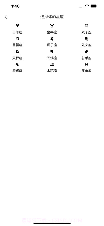 UG万年历截图2 UG万年历截图2