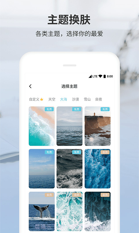 拾光纪念日截图3 拾光纪念日截图3