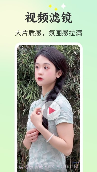 唱秀截图2 唱秀截图2