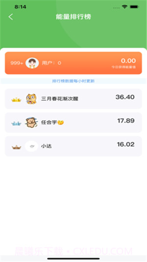 京东果园截图1 京东果园截图1