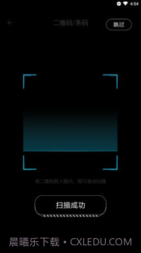 移动考场官网版截图3 移动考场官网版截图3