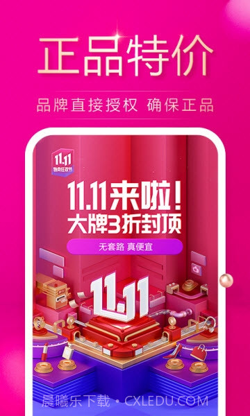 陶瓷之都截图2 陶瓷之都截图2