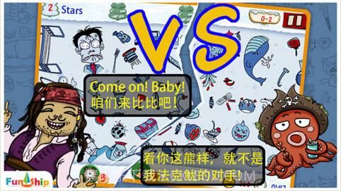 找你妹截图3 找你妹截图3