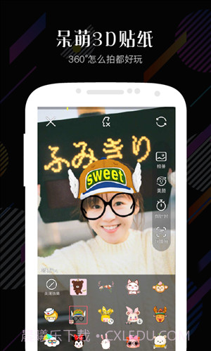 随手拍(微博相机)截图2 随手拍(微博相机)截图2