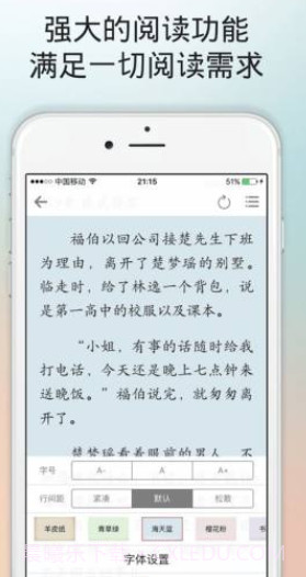 popo原创市集截图3 popo原创市集截图3