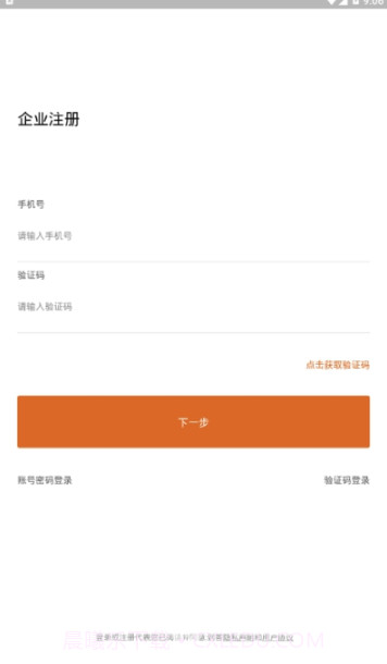到答手机版截图1