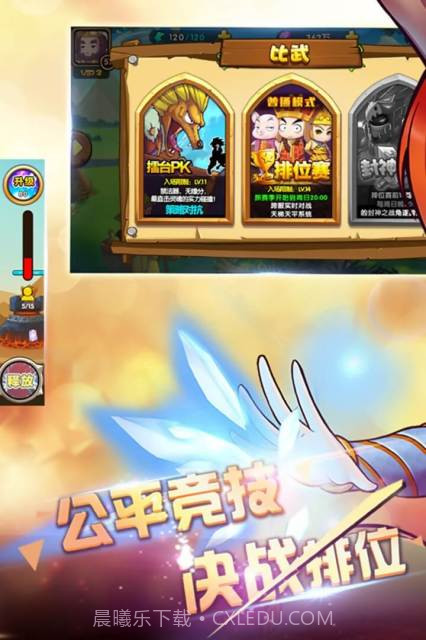 攻守兼备截图1 攻守兼备截图1