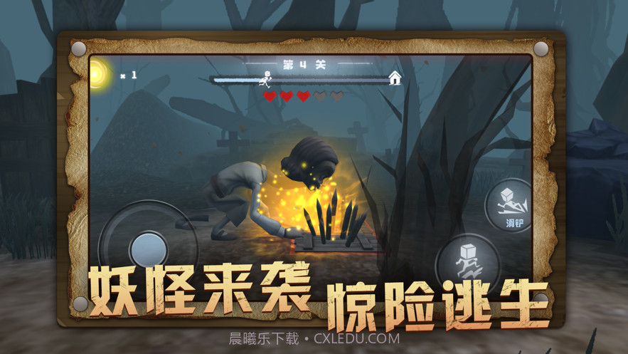 小小梦魇ios截图3 小小梦魇ios截图3
