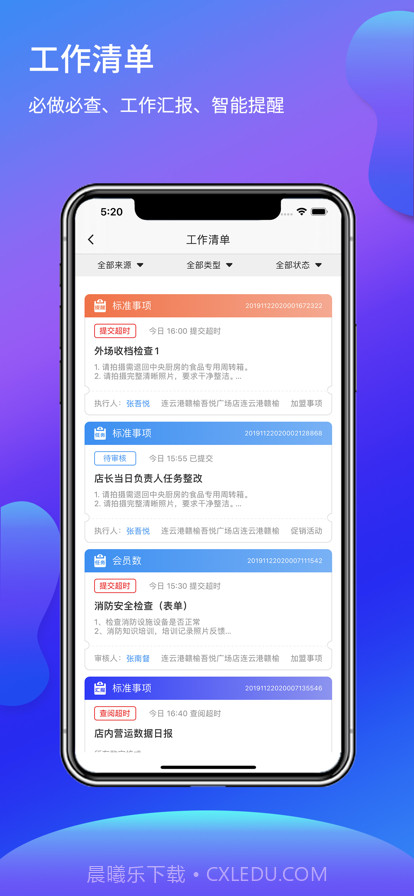 福奈特店长宝截图2 福奈特店长宝截图2