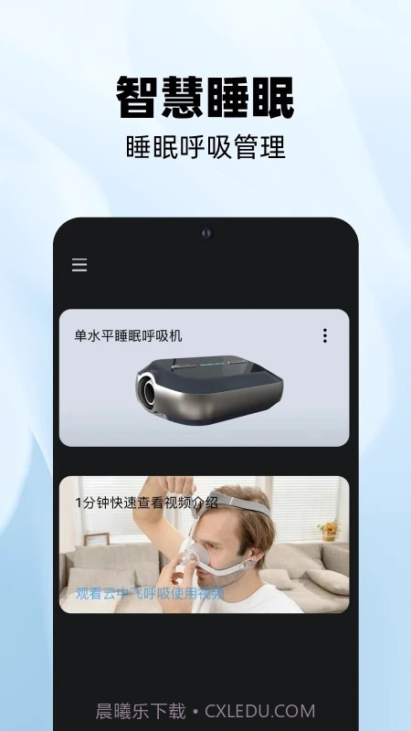 云中飞ya50截图4