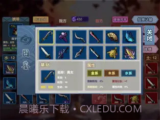 猎鬼传说截图2 猎鬼传说截图2