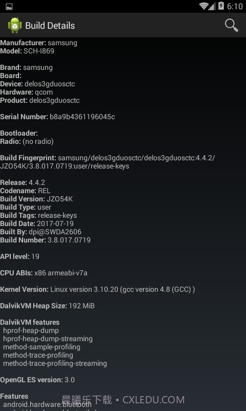 Dalvik Explorer截图2