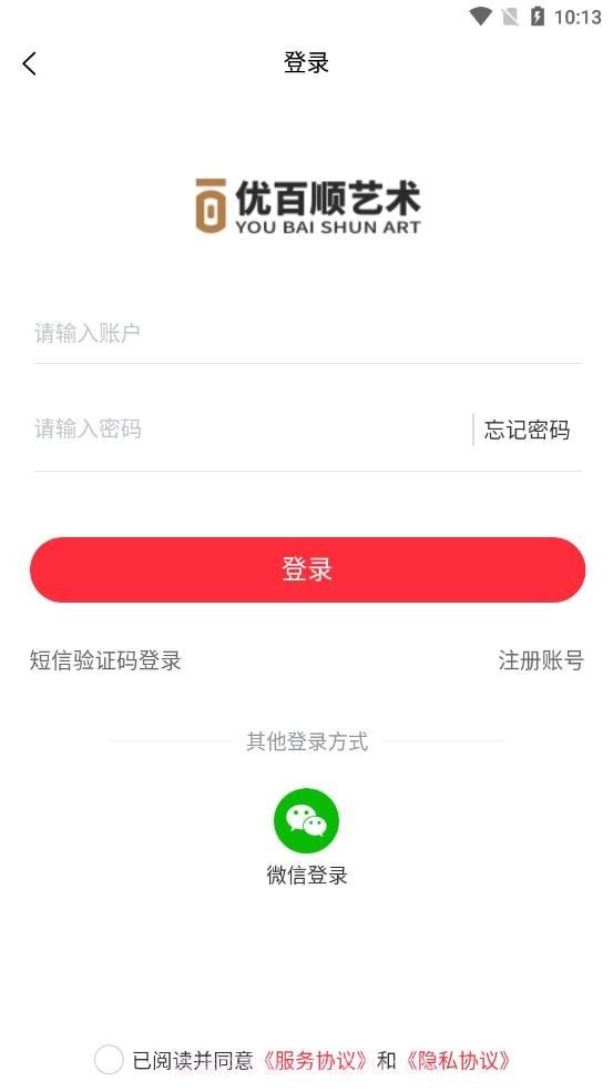 优百顺截图1 优百顺截图1