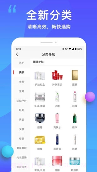 闲聊截图3 闲聊截图3