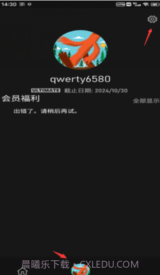 Xbox云游戏截图3 Xbox云游戏截图3