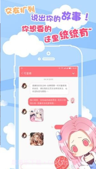 里次元app截图1