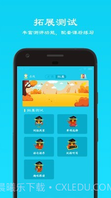 人教七年级下英语截图3 人教七年级下英语截图3